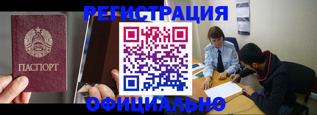 пропишу в квартире в Новодвинске